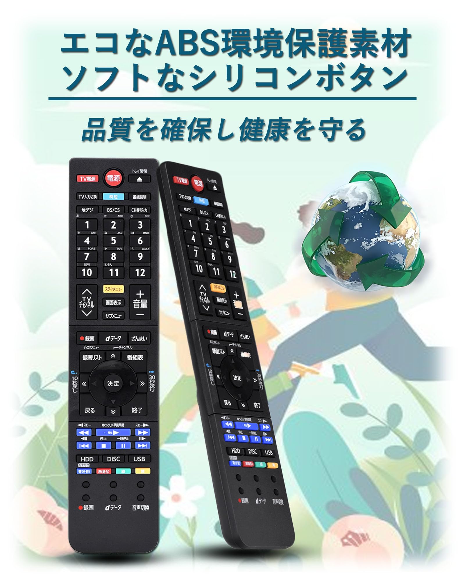 Amazon | 東芝レコーダー リモコン ブルーレイリモコンSE-R0435 SE